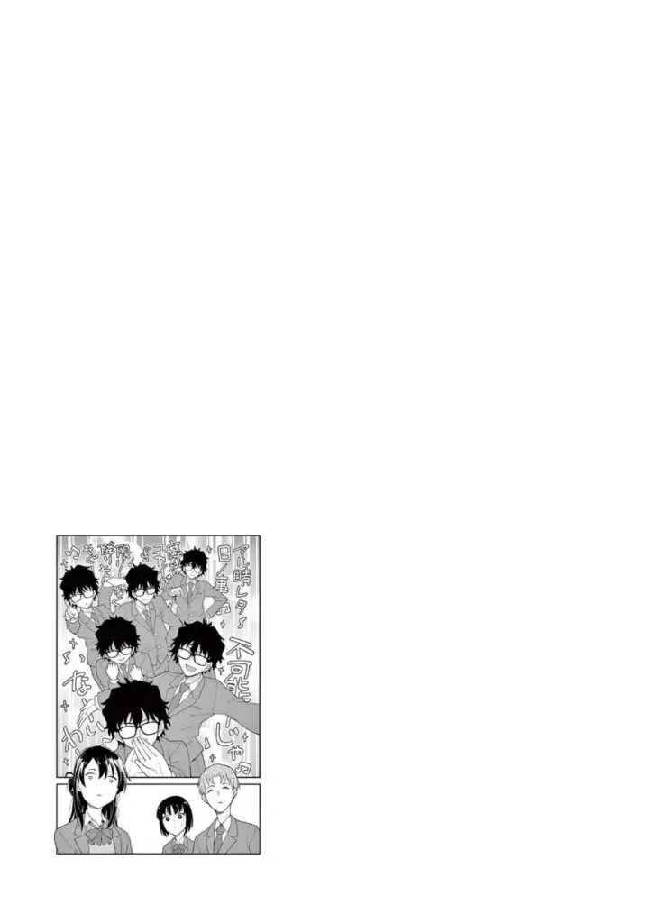 image-komik-heisei-wotaku-remembers-chapter-3-34/37