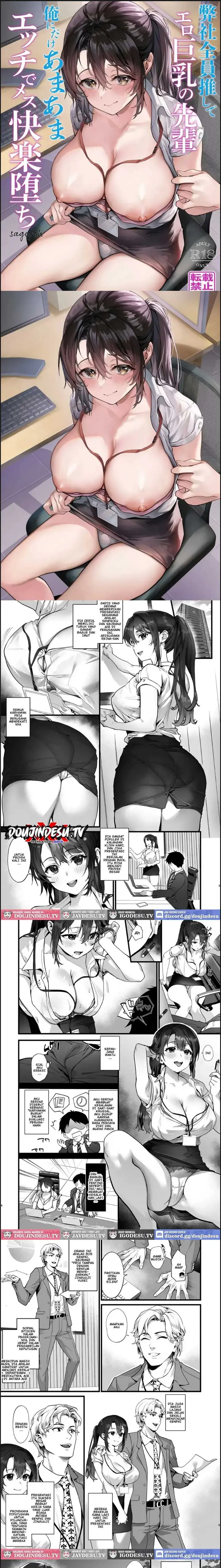 image-komik-heisha-zenin-oshi-de-ero-kyonyuu-chapter-01-end-0/10