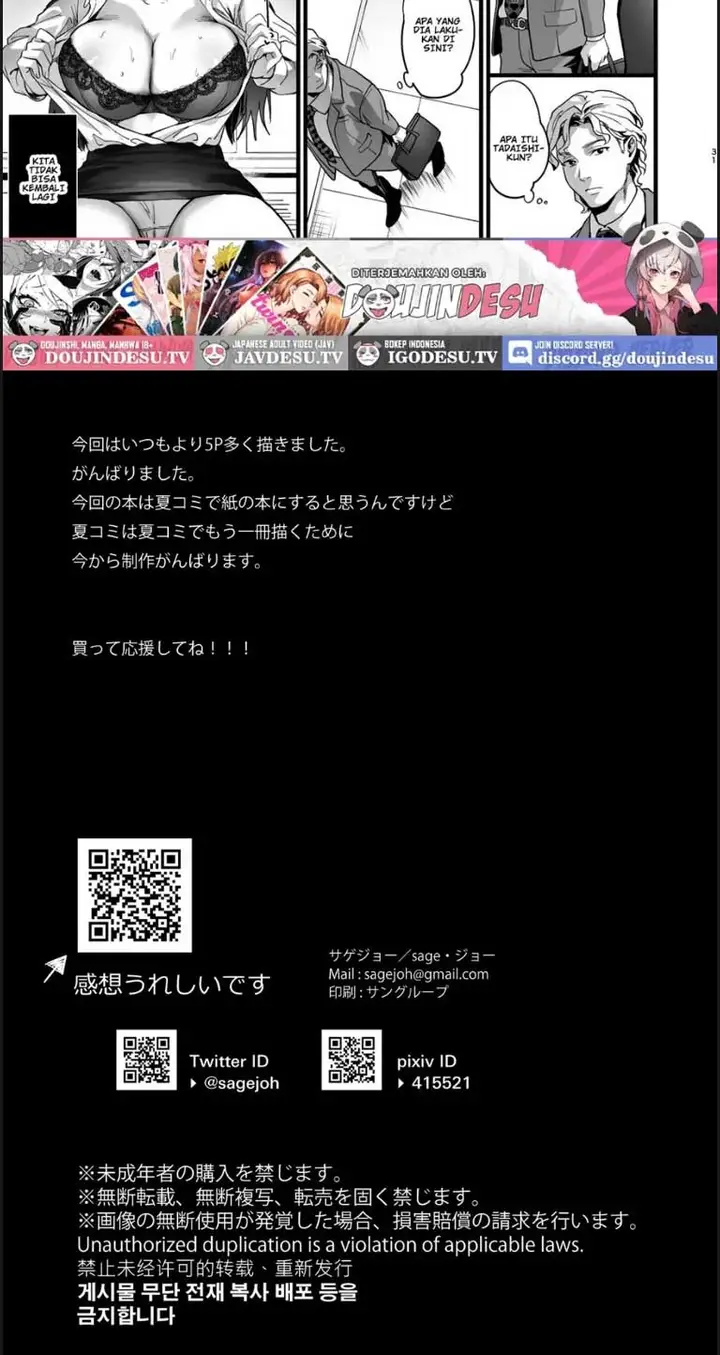 image-komik-heisha-zenin-oshi-de-ero-kyonyuu-chapter-01-end-9/10