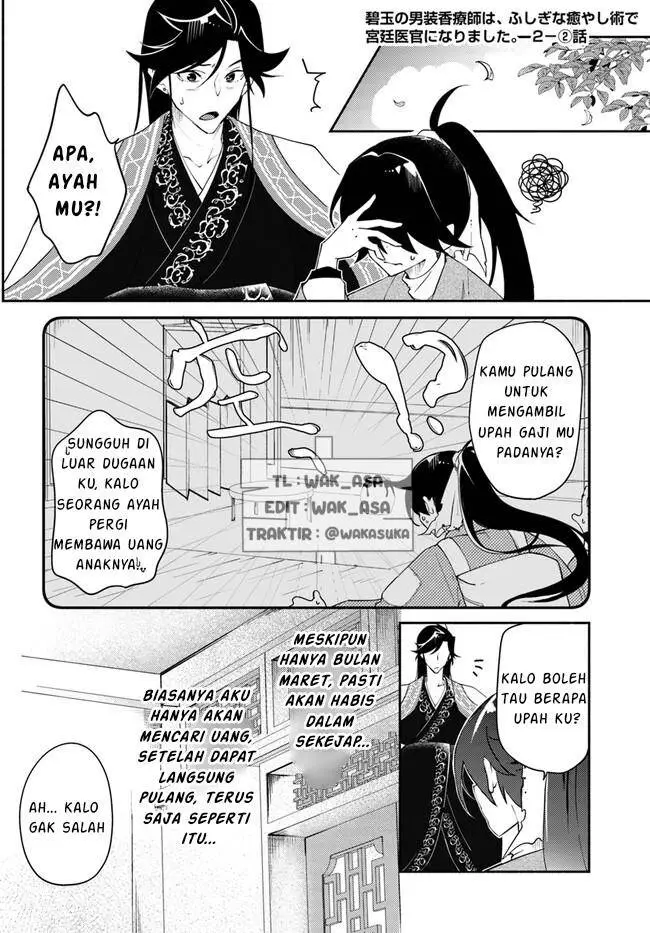 image-komik-hekigyoku-no-dansou-kouryoushi-wa-fushigi-na-iyashijutsu-de-kyuutei-ikan-ni-narimashita-chapter-2.2-1/8