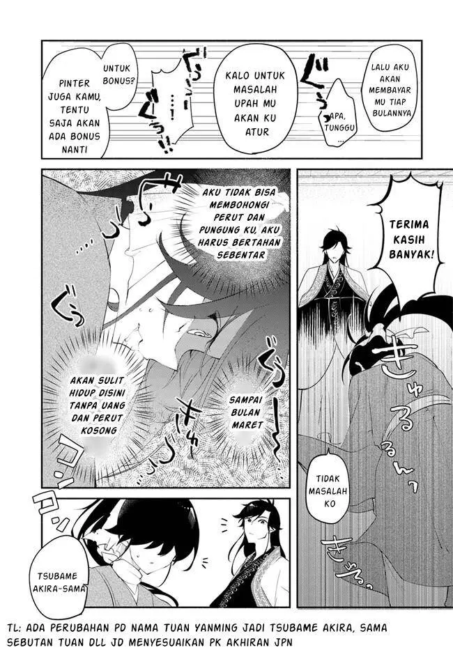 image-komik-hekigyoku-no-dansou-kouryoushi-wa-fushigi-na-iyashijutsu-de-kyuutei-ikan-ni-narimashita-chapter-2.2-6/8