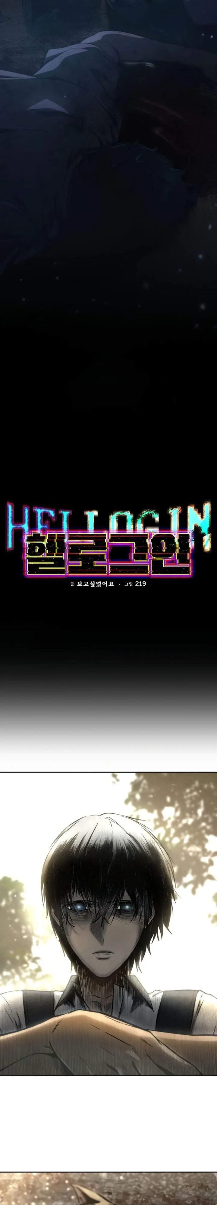 image-komik-hell-login-chapter-1-6/64