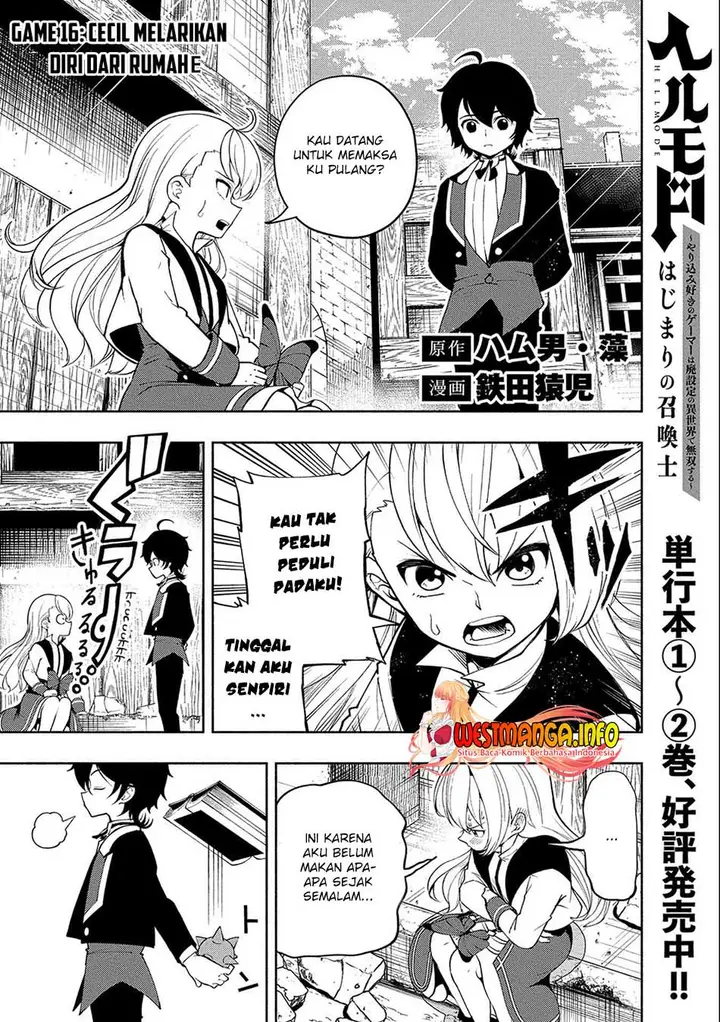 image-komik-hell-mode-yarikomi-suki-no-gamer-wa-hai-settei-no-isekai-de-musou-suru-chapter-16-3/28
