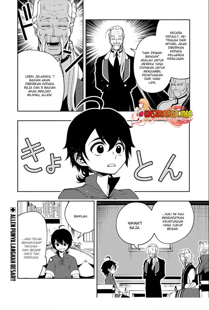 image-komik-hell-mode-yarikomi-suki-no-gamer-wa-hai-settei-no-isekai-de-musou-suru-chapter-17-26/28