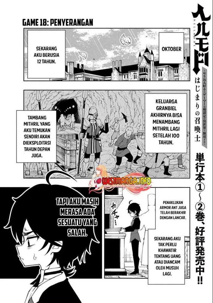 image-komik-hell-mode-yarikomi-suki-no-gamer-wa-hai-settei-no-isekai-de-musou-suru-chapter-18-1/29