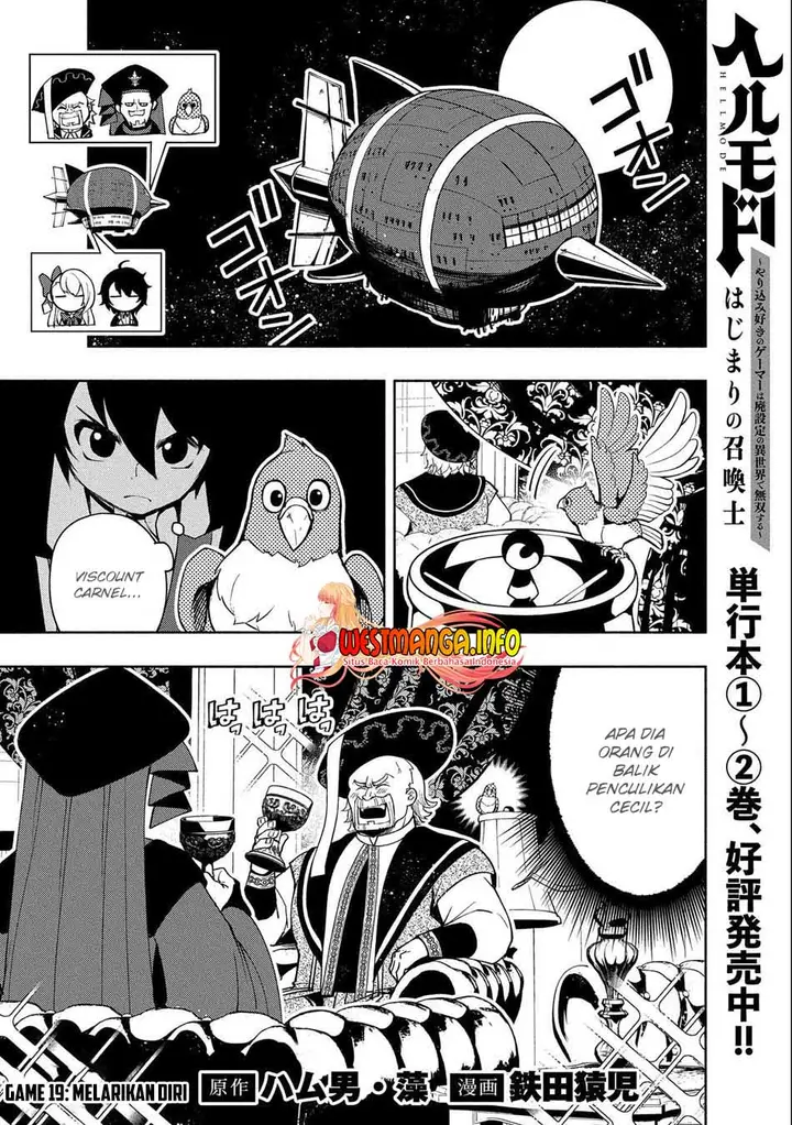 image-komik-hell-mode-yarikomi-suki-no-gamer-wa-hai-settei-no-isekai-de-musou-suru-chapter-19-3/29