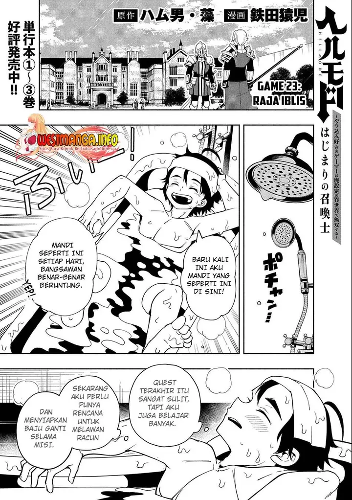 image-komik-hell-mode-yarikomi-suki-no-gamer-wa-hai-settei-no-isekai-de-musou-suru-chapter-23-1/27