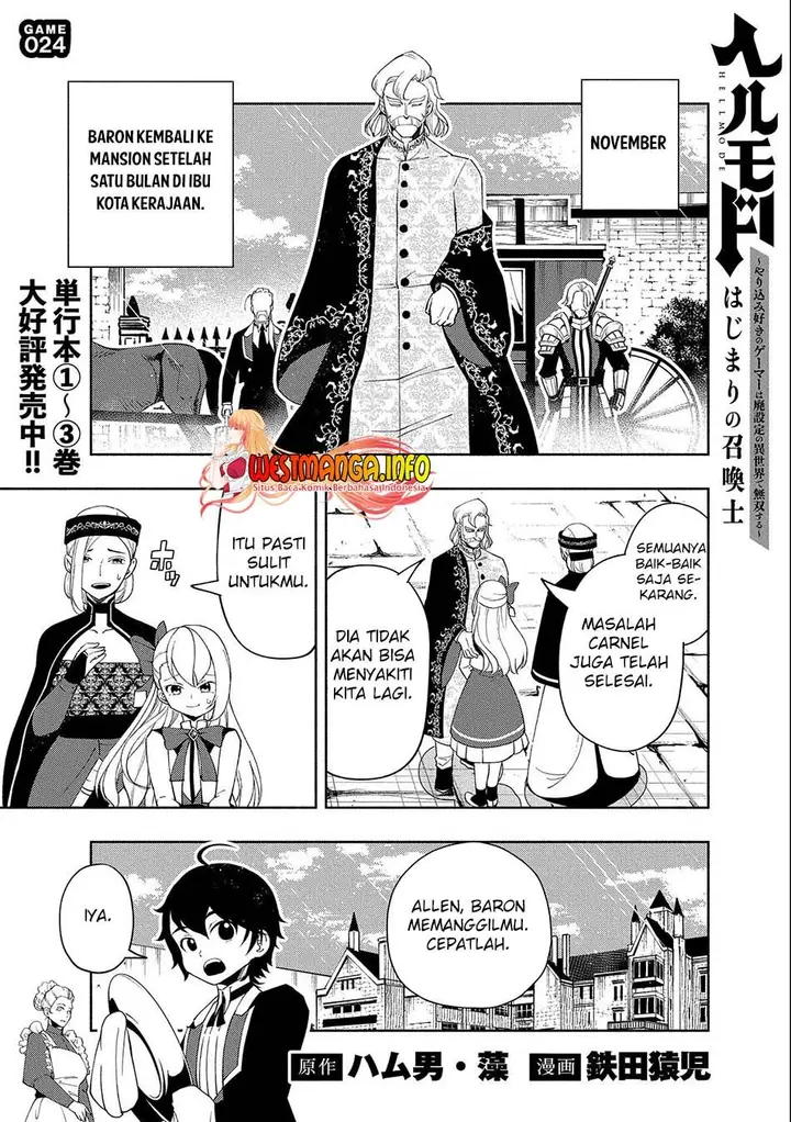 image-komik-hell-mode-yarikomi-suki-no-gamer-wa-hai-settei-no-isekai-de-musou-suru-chapter-24-1/25