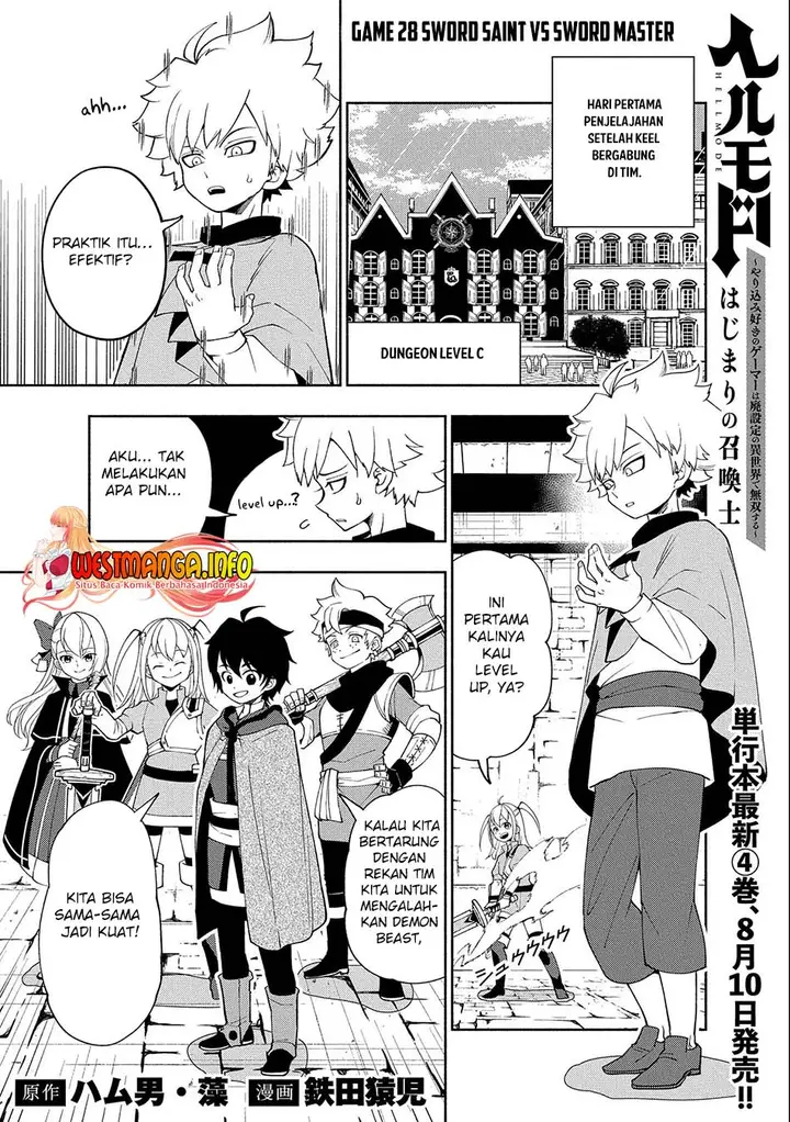 image-komik-hell-mode-yarikomi-suki-no-gamer-wa-hai-settei-no-isekai-de-musou-suru-chapter-28-0/25