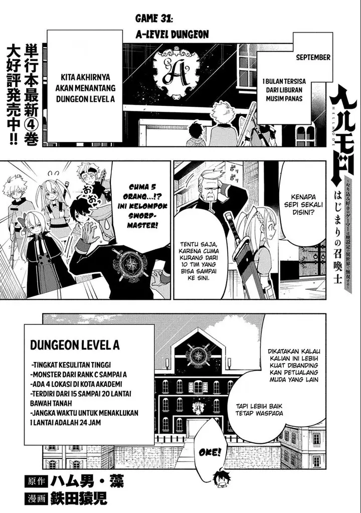 image-komik-hell-mode-yarikomi-suki-no-gamer-wa-hai-settei-no-isekai-de-musou-suru-chapter-31-1/26