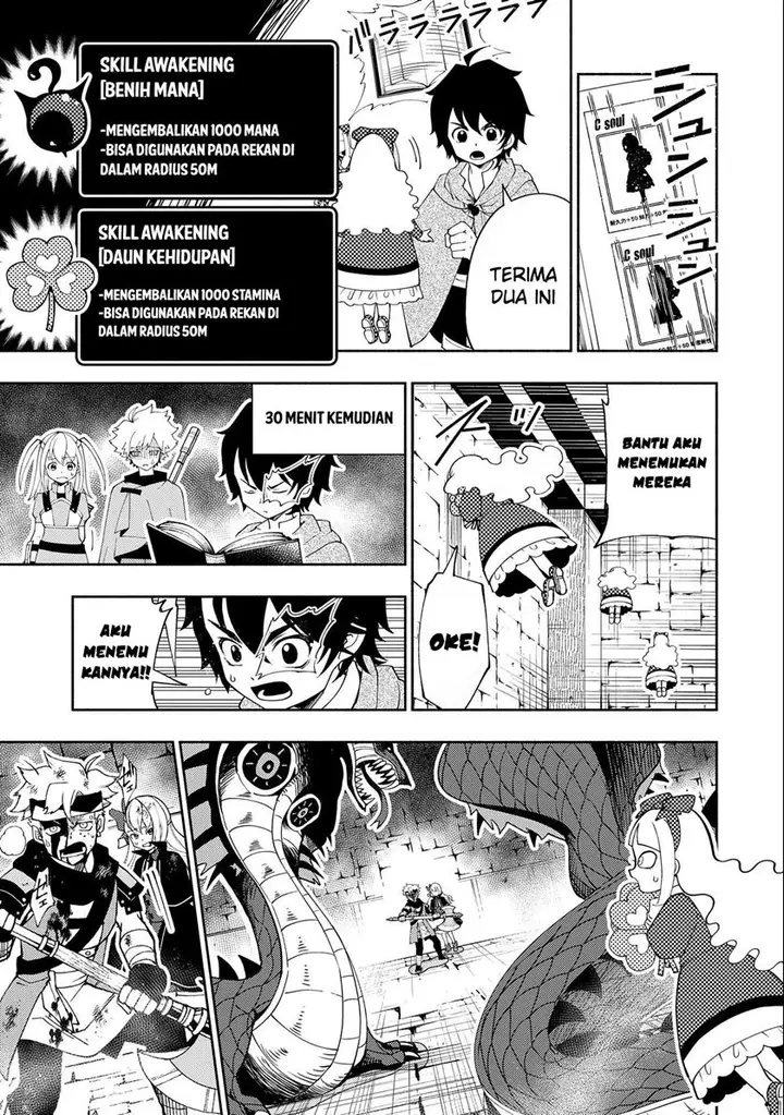 image-komik-hell-mode-yarikomi-suki-no-gamer-wa-hai-settei-no-isekai-de-musou-suru-chapter-31-7/26