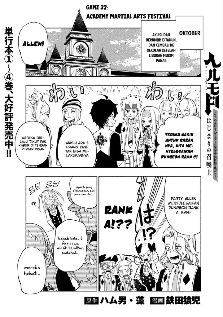 image-komik-hell-mode-yarikomi-suki-no-gamer-wa-hai-settei-no-isekai-de-musou-suru-chapter-32-0/26
