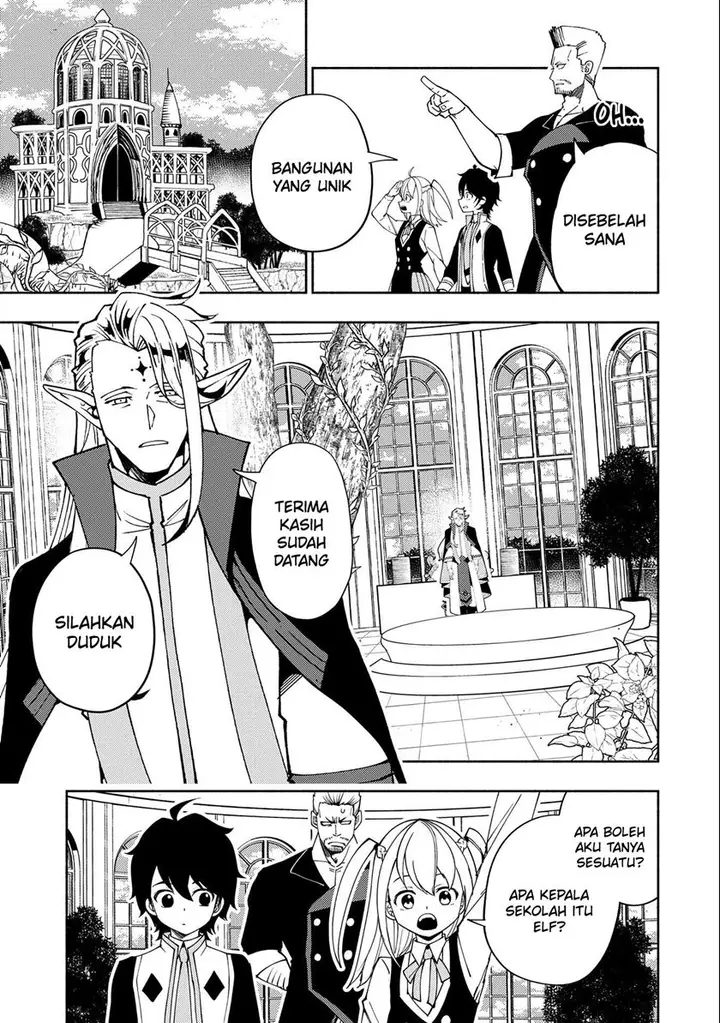 image-komik-hell-mode-yarikomi-suki-no-gamer-wa-hai-settei-no-isekai-de-musou-suru-chapter-32-5/26