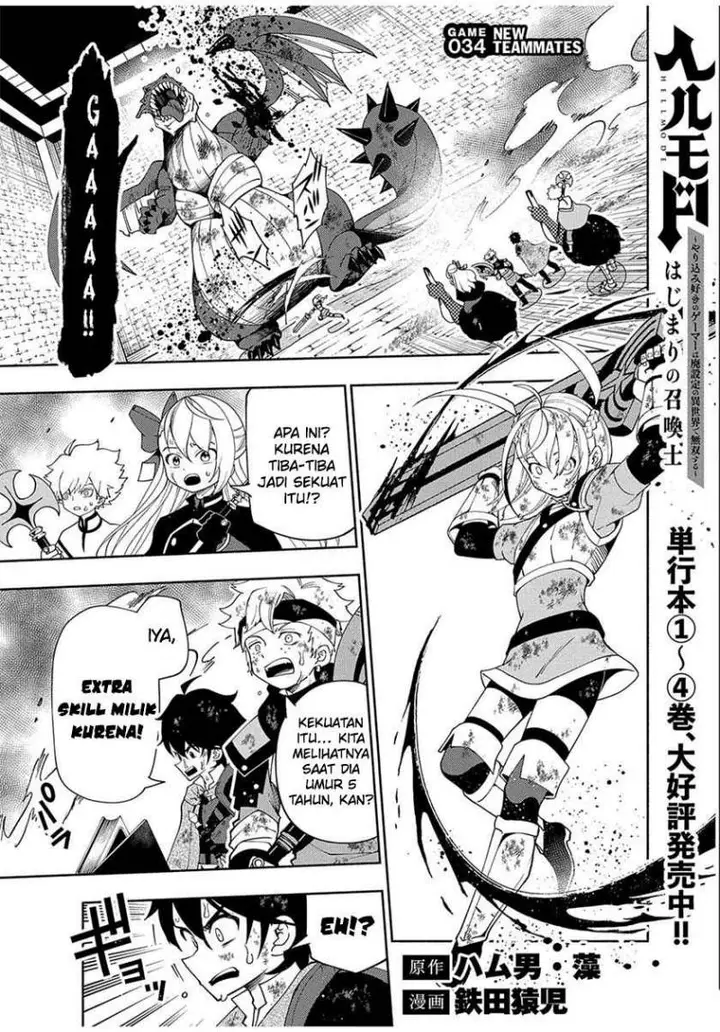 image-komik-hell-mode-yarikomi-suki-no-gamer-wa-hai-settei-no-isekai-de-musou-suru-chapter-34-1/26