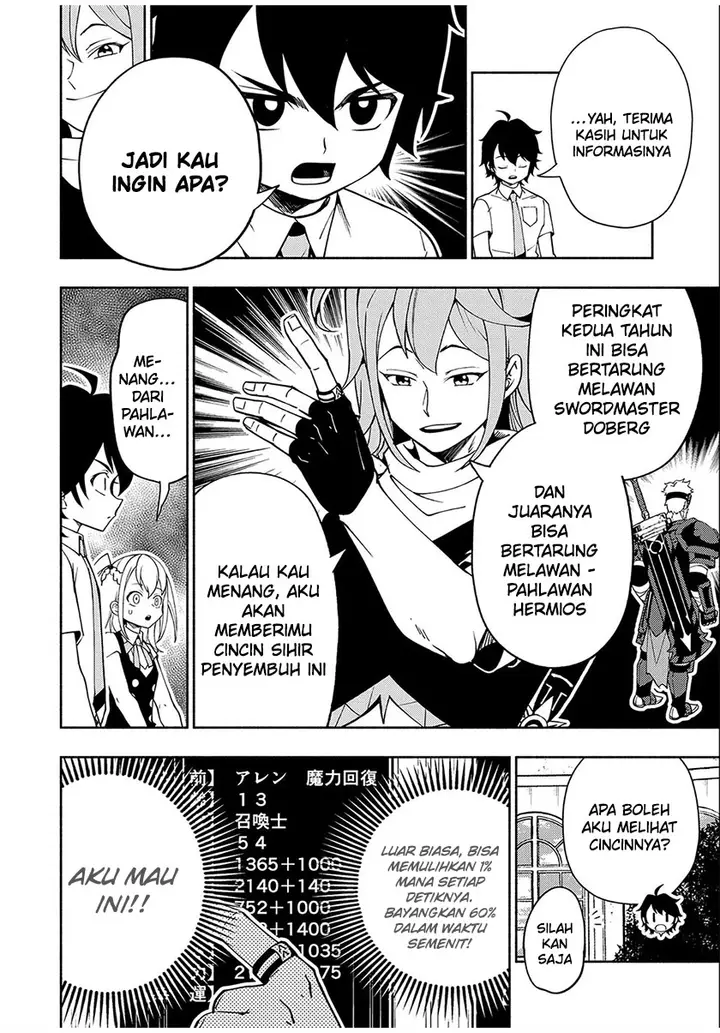 image-komik-hell-mode-yarikomi-suki-no-gamer-wa-hai-settei-no-isekai-de-musou-suru-chapter-35-21/25