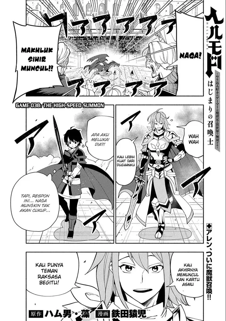 image-komik-hell-mode-yarikomi-suki-no-gamer-wa-hai-settei-no-isekai-de-musou-suru-chapter-38-1/24