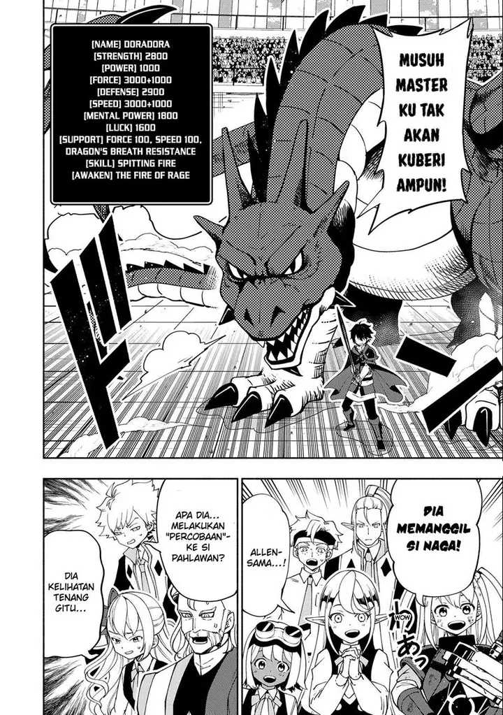 image-komik-hell-mode-yarikomi-suki-no-gamer-wa-hai-settei-no-isekai-de-musou-suru-chapter-38-2/24