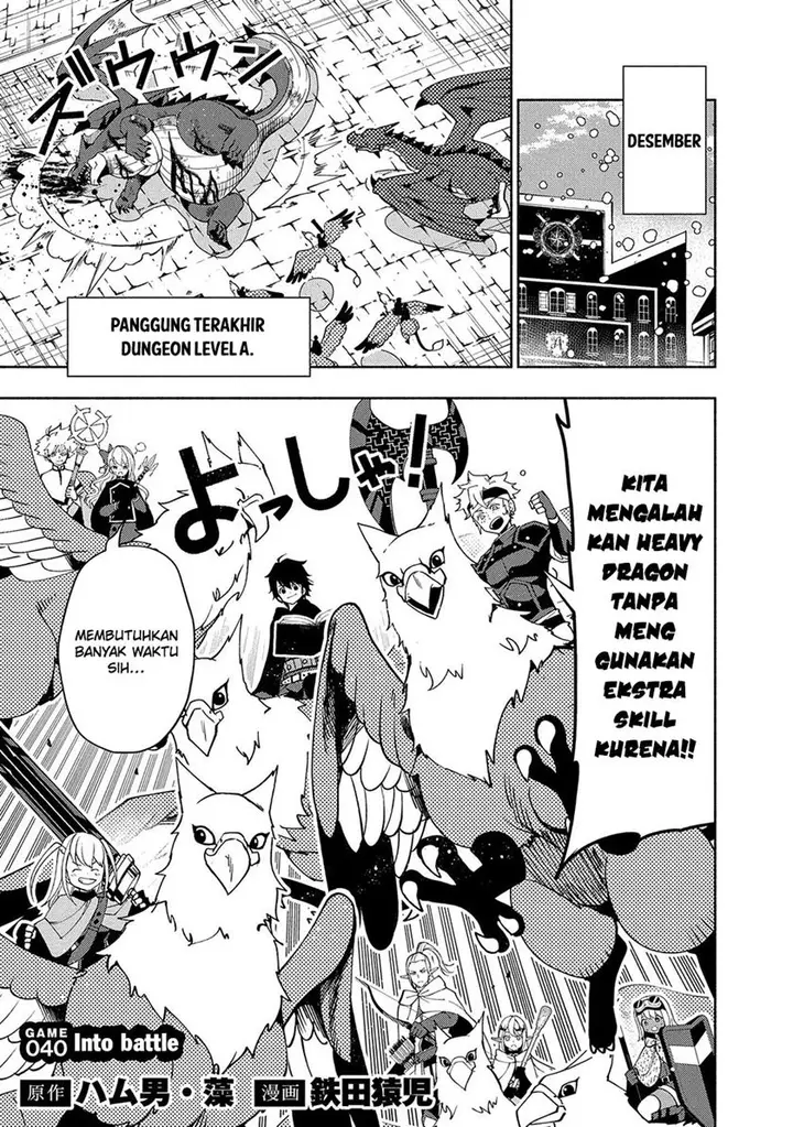image-komik-hell-mode-yarikomi-suki-no-gamer-wa-hai-settei-no-isekai-de-musou-suru-chapter-40-1/30