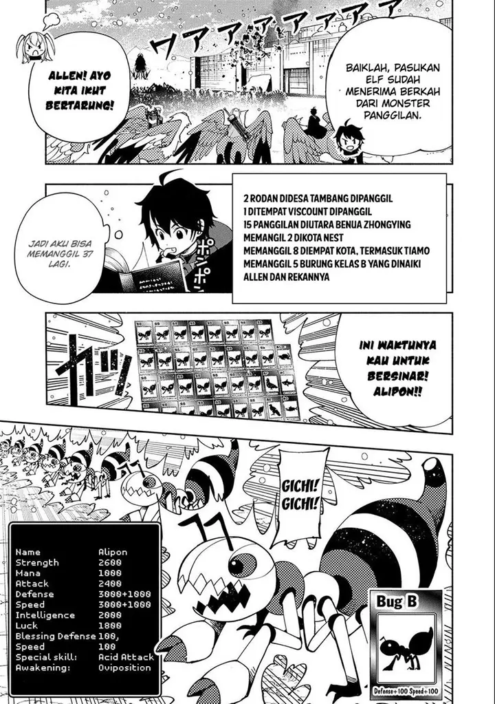 image-komik-hell-mode-yarikomi-suki-no-gamer-wa-hai-settei-no-isekai-de-musou-suru-chapter-42-23/26