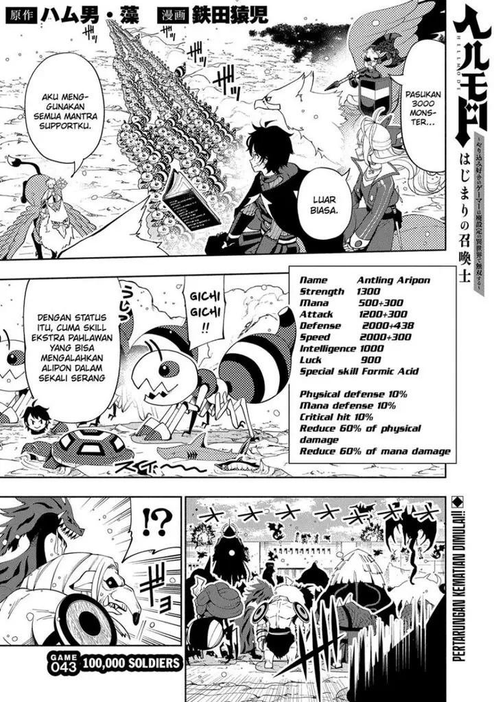 image-komik-hell-mode-yarikomi-suki-no-gamer-wa-hai-settei-no-isekai-de-musou-suru-chapter-43-1/29
