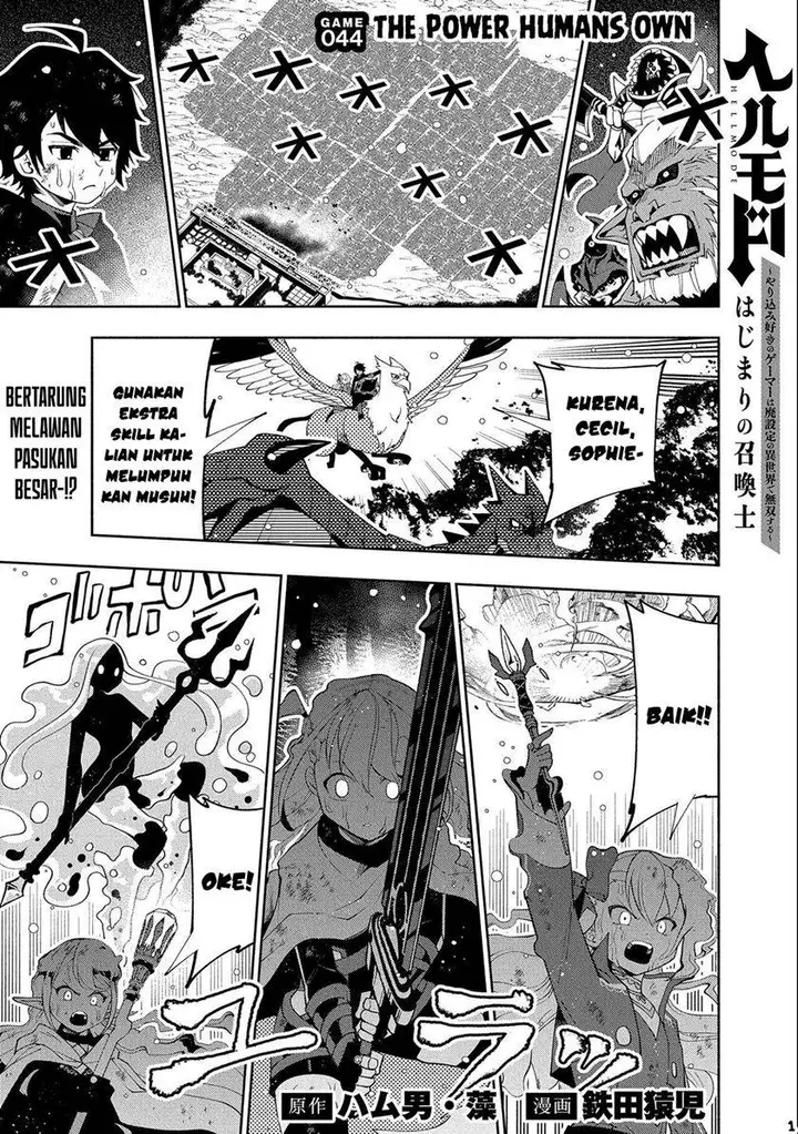 image-komik-hell-mode-yarikomi-suki-no-gamer-wa-hai-settei-no-isekai-de-musou-suru-chapter-44-1/25