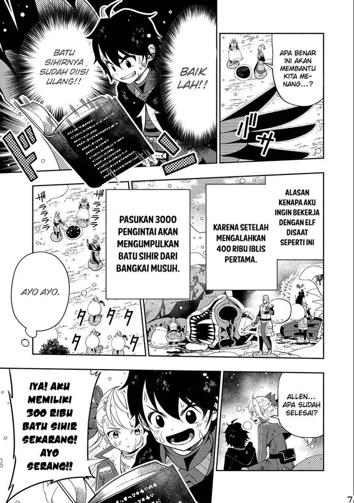 image-komik-hell-mode-yarikomi-suki-no-gamer-wa-hai-settei-no-isekai-de-musou-suru-chapter-44-7/25