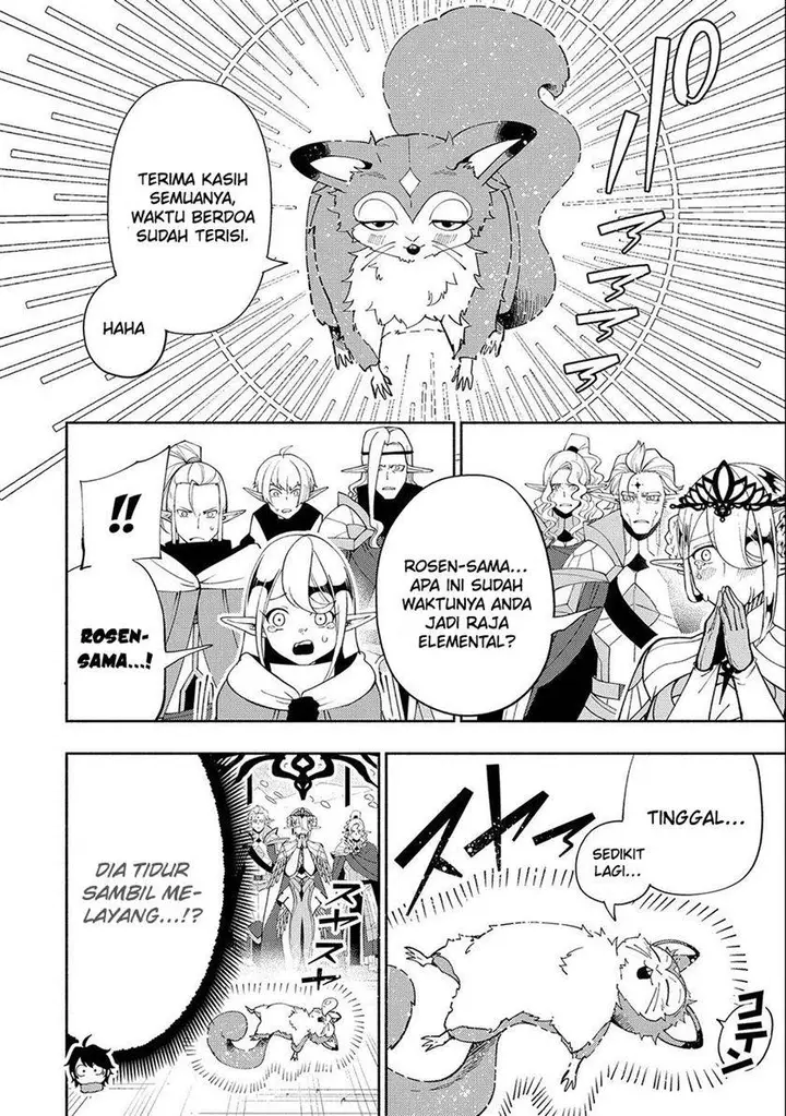image-komik-hell-mode-yarikomi-suki-no-gamer-wa-hai-settei-no-isekai-de-musou-suru-chapter-47-14/26