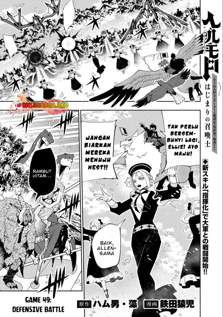 image-komik-hell-mode-yarikomi-suki-no-gamer-wa-hai-settei-no-isekai-de-musou-suru-chapter-49-1/25