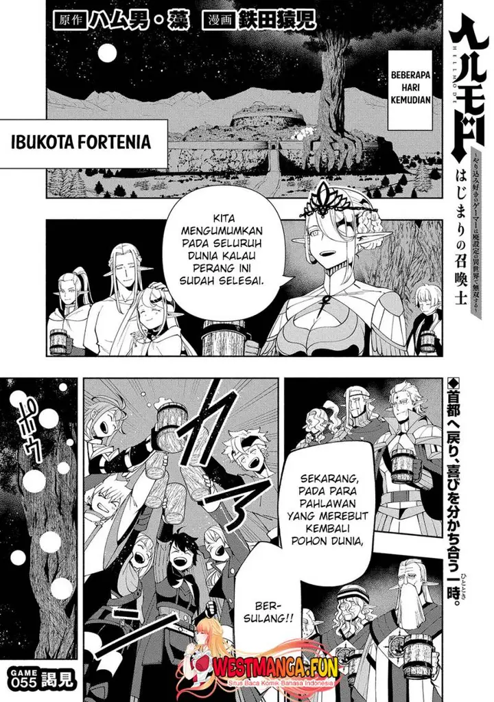 image-komik-hell-mode-yarikomi-suki-no-gamer-wa-hai-settei-no-isekai-de-musou-suru-chapter-55-1/25