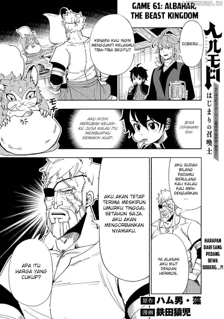 image-komik-hell-mode-yarikomi-suki-no-gamer-wa-hai-settei-no-isekai-de-musou-suru-chapter-61-0/27