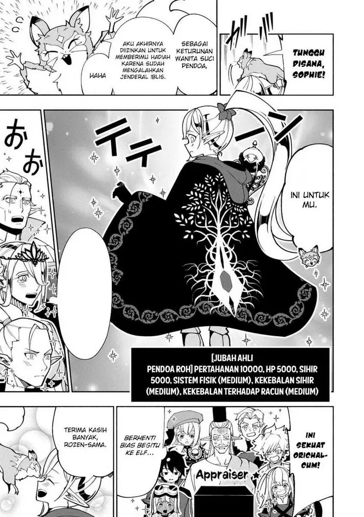image-komik-hell-mode-yarikomi-suki-no-gamer-wa-hai-settei-no-isekai-de-musou-suru-chapter-75.2-0/13