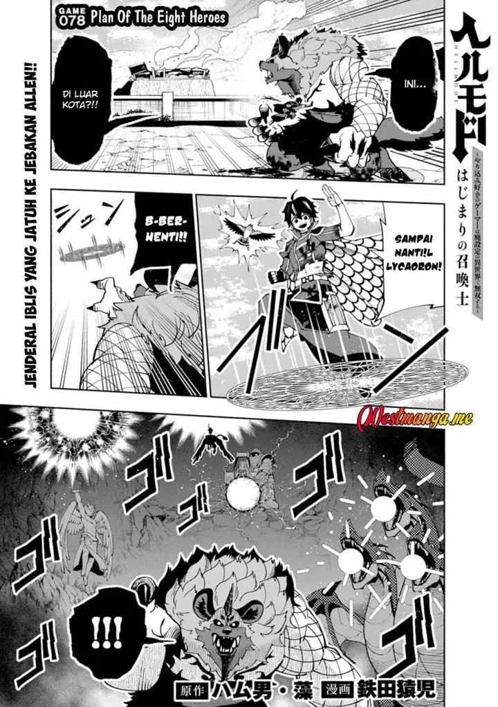 image-komik-hell-mode-yarikomi-suki-no-gamer-wa-hai-settei-no-isekai-de-musou-suru-chapter-78-1/26