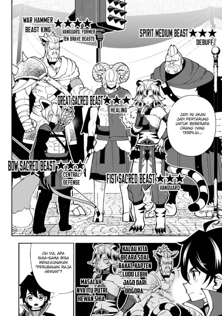 image-komik-hell-mode-yarikomi-suki-no-gamer-wa-hai-settei-no-isekai-de-musou-suru-chapter-83-5/27