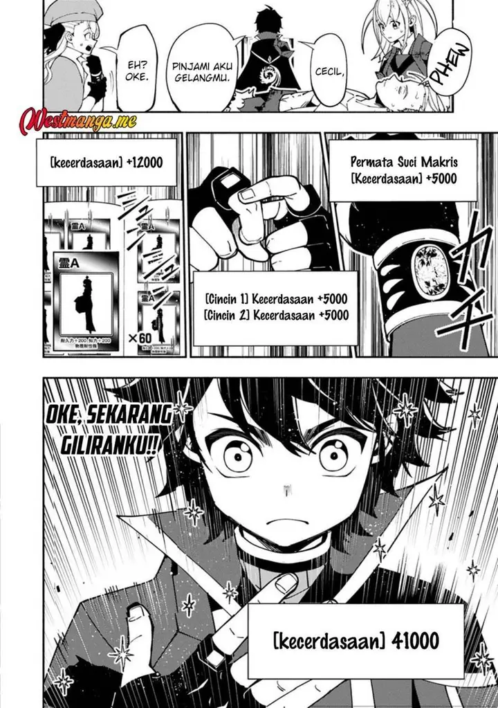 image-komik-hell-mode-yarikomi-suki-no-gamer-wa-hai-settei-no-isekai-de-musou-suru-chapter-87-17/24