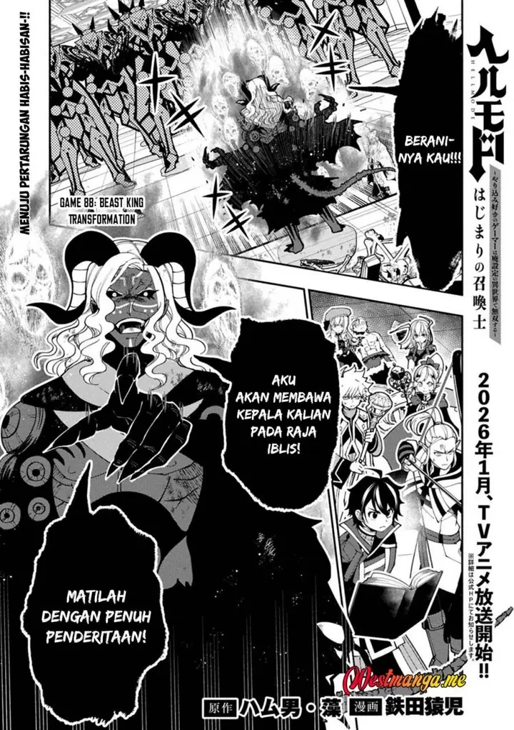image-komik-hell-mode-yarikomi-suki-no-gamer-wa-hai-settei-no-isekai-de-musou-suru-chapter-88-2/26