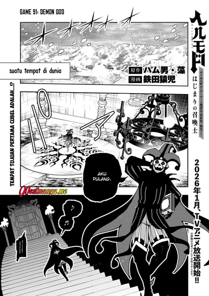 image-komik-hell-mode-yarikomi-suki-no-gamer-wa-hai-settei-no-isekai-de-musou-suru-chapter-91.1-0/10
