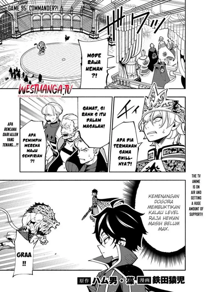 image-komik-hell-mode-yarikomi-suki-no-gamer-wa-hai-settei-no-isekai-de-musou-suru-chapter-95.1-0/16