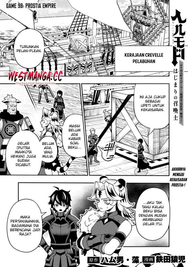 image-komik-hell-mode-yarikomi-suki-no-gamer-wa-hai-settei-no-isekai-de-musou-suru-chapter-98.1-0/14