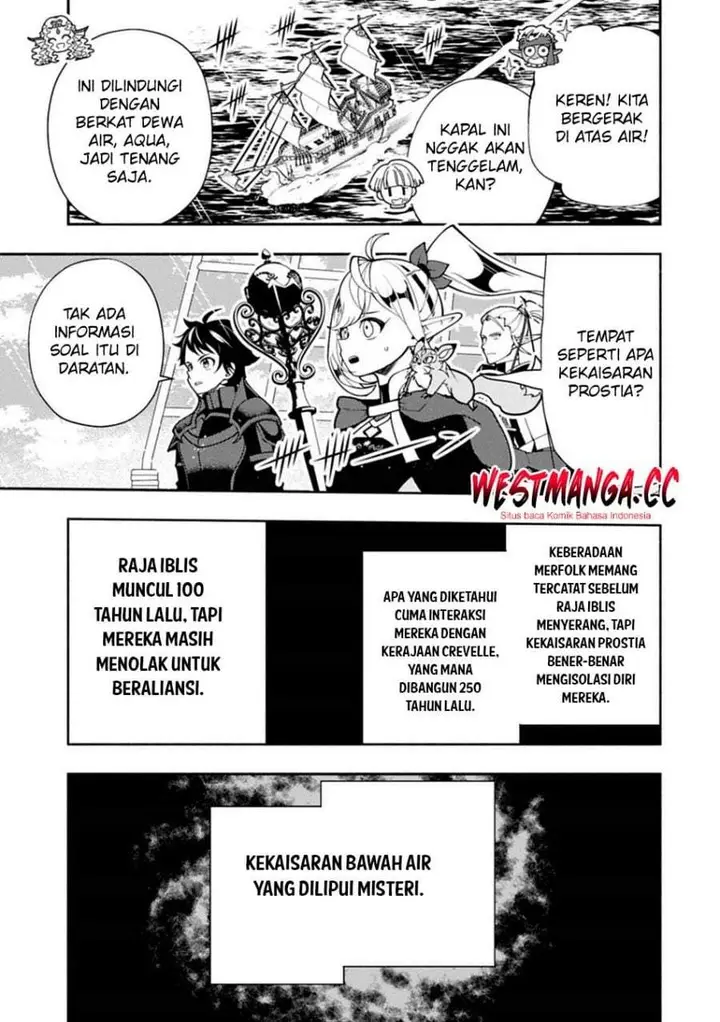 image-komik-hell-mode-yarikomi-suki-no-gamer-wa-hai-settei-no-isekai-de-musou-suru-chapter-98.1-6/14