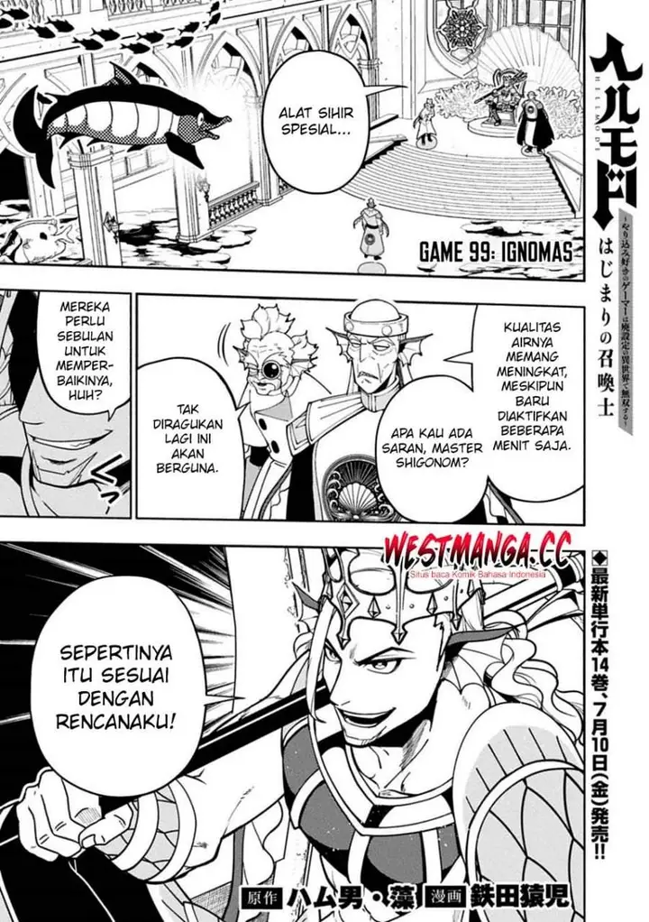 image-komik-hell-mode-yarikomi-suki-no-gamer-wa-hai-settei-no-isekai-de-musou-suru-chapter-99.1-0/12