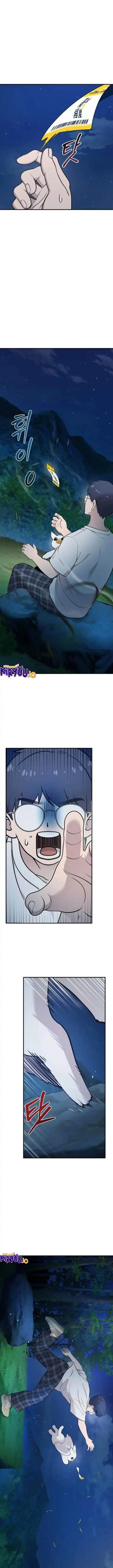 image-komik-hello-fluffy-griffin-chapter-26-13/24