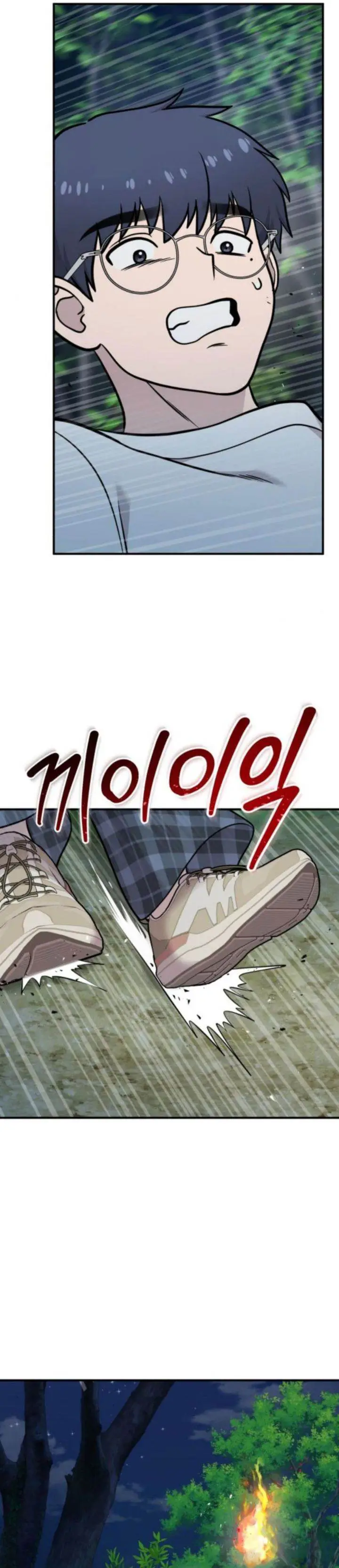 image-komik-hello-fluffy-griffin-chapter-27-24/35