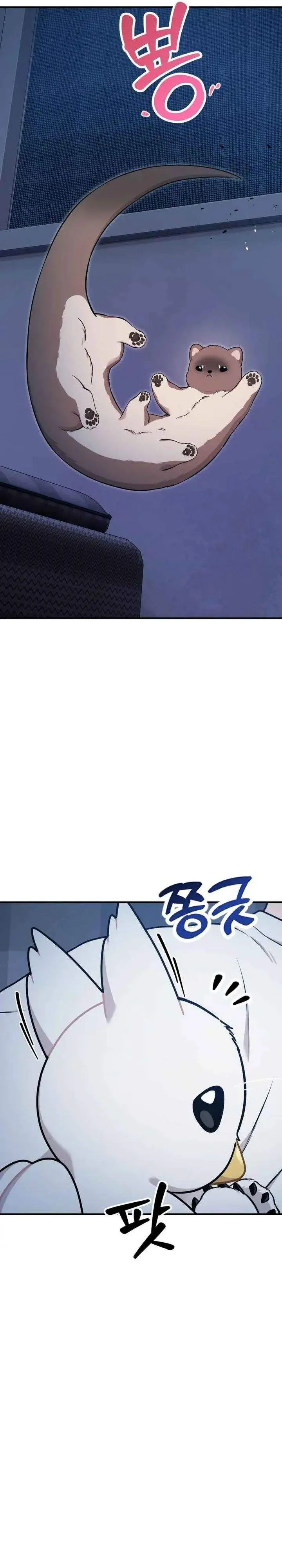 image-komik-hello-fluffy-griffin-chapter-30-17/33