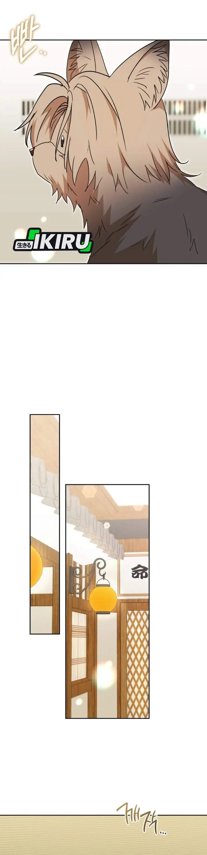 image-komik-hello-veterinarian-chapter-101-30/37