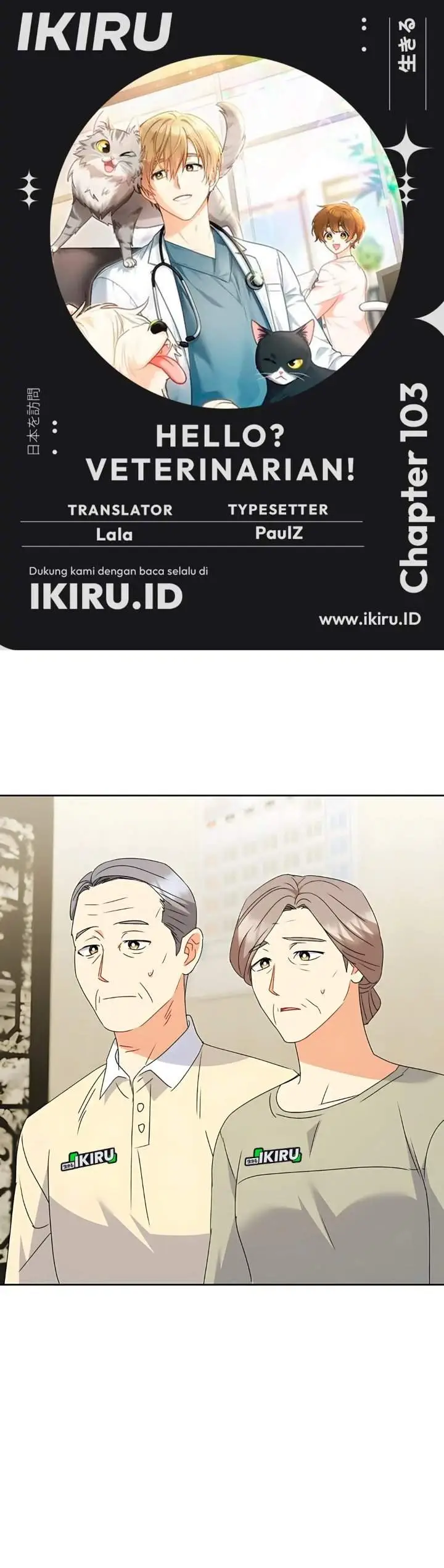 image-komik-hello-veterinarian-chapter-103-0/39