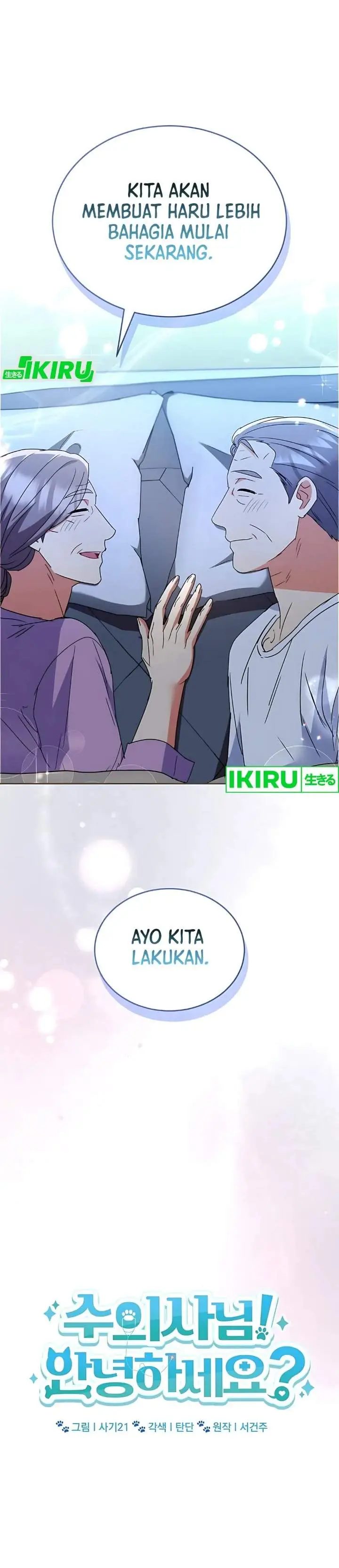 image-komik-hello-veterinarian-chapter-103-18/39