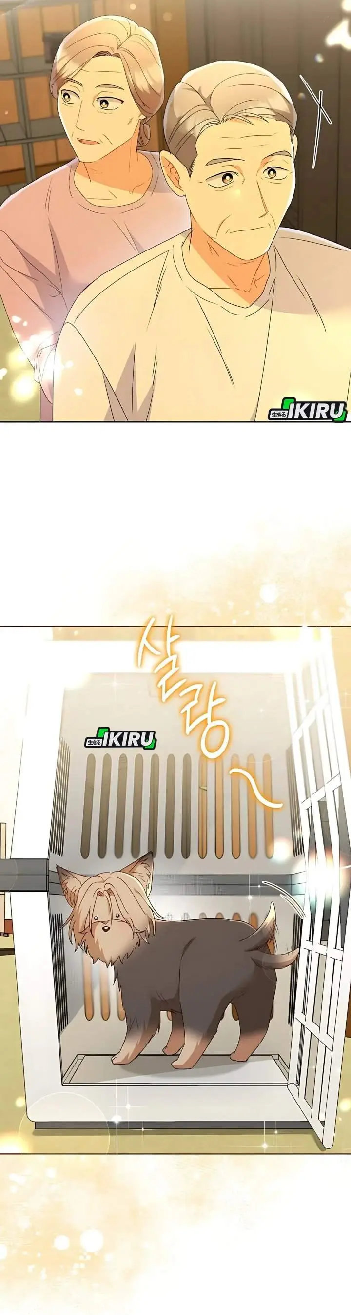 image-komik-hello-veterinarian-chapter-103-26/39