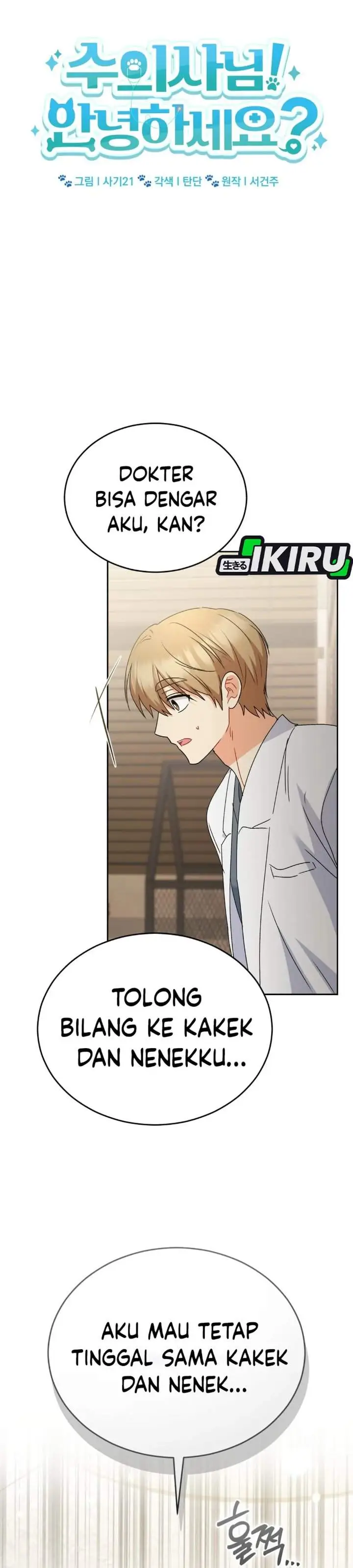 image-komik-hello-veterinarian-chapter-104-17/40