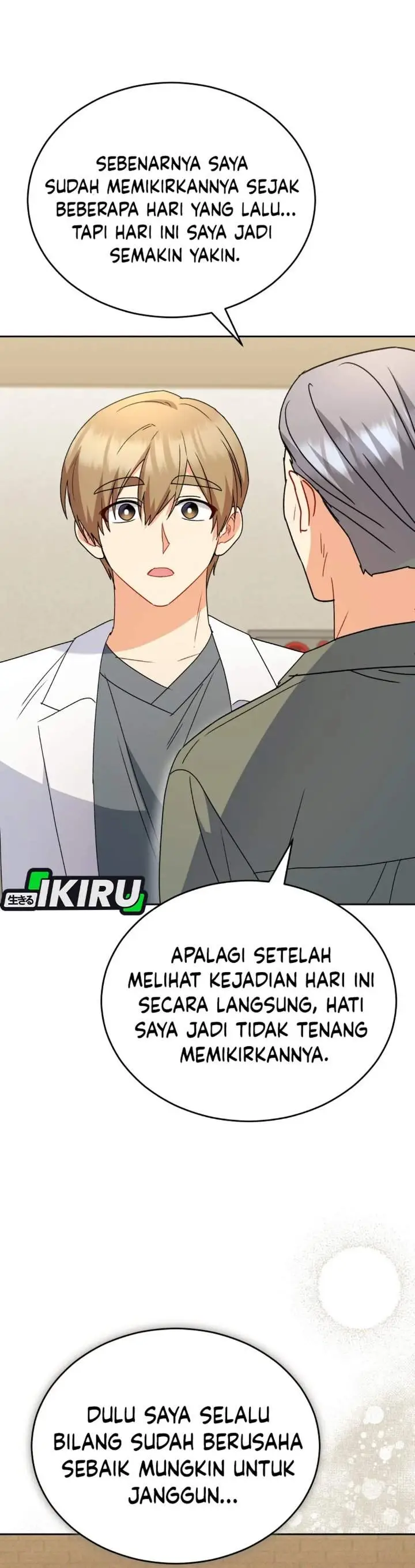 image-komik-hello-veterinarian-chapter-104-26/40