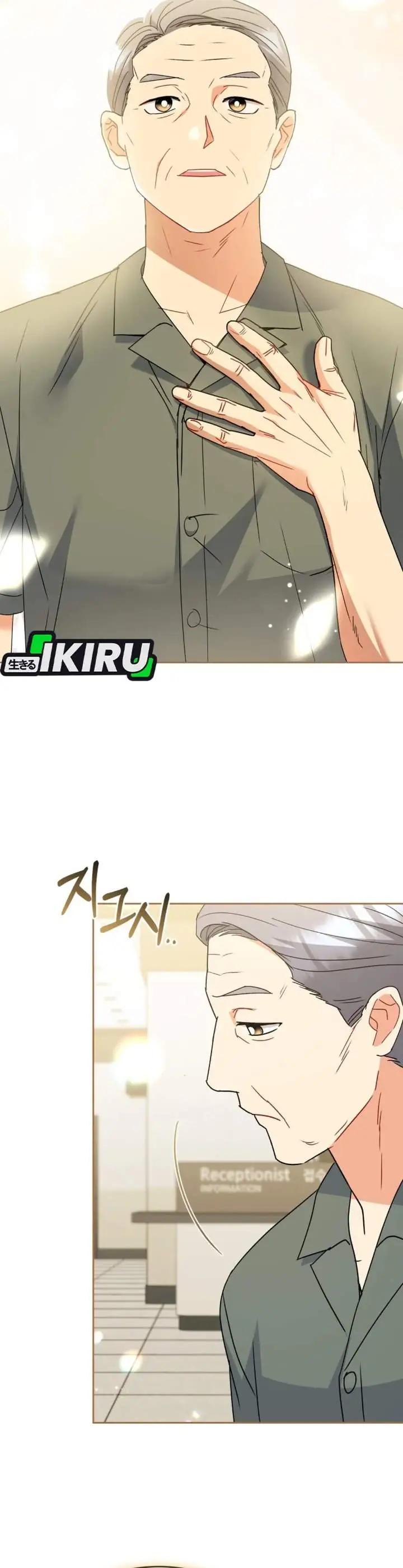 image-komik-hello-veterinarian-chapter-104-28/40